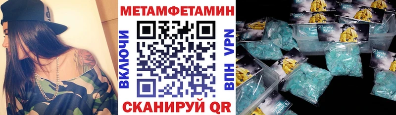 Amphetamine VHQ  купить закладку  Гулькевичи 