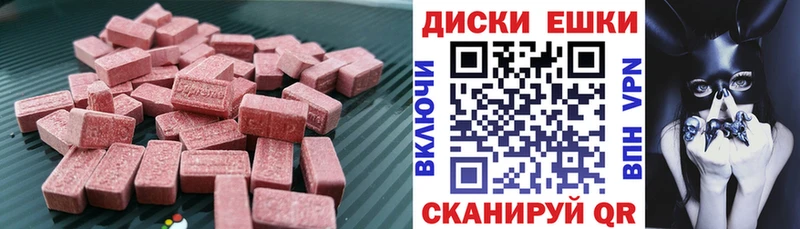 ЭКСТАЗИ 300 mg  Гулькевичи 