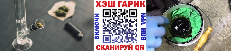 ГАШ Ice-O-Lator  Гулькевичи 
