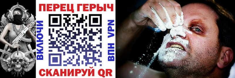 ГЕРОИН VHQ  купить наркоту  Гулькевичи 