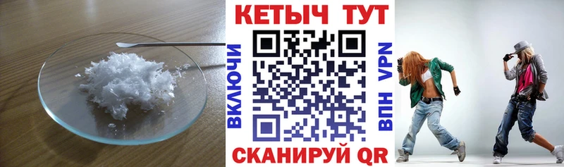 Кетамин ketamine  купить наркоту  Гулькевичи 