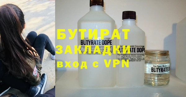 MDMA Premium VHQ Белокуриха