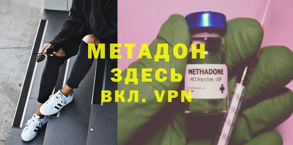 амфетамин Беломорск