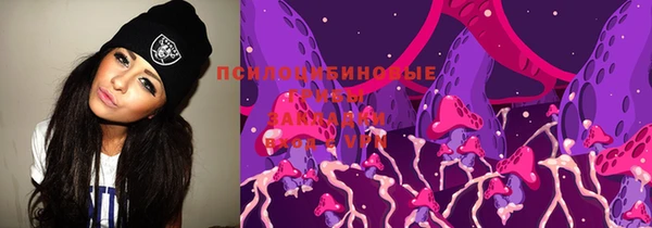 амфетамин Беломорск