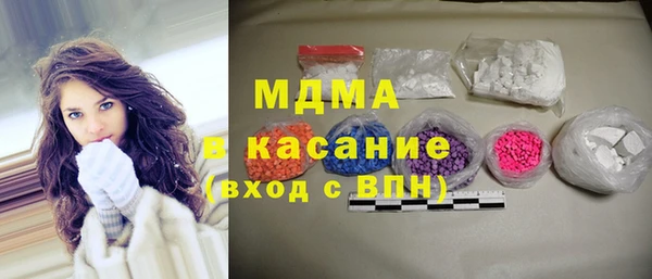 2c-b Богородицк