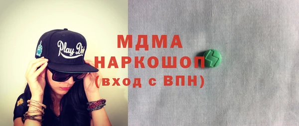 мяу мяу кристалл Семилуки