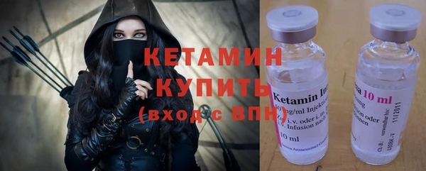 MDMA Premium VHQ Белокуриха