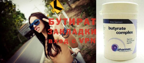 гидропоника Белоозёрский