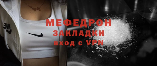 амфетамин Беломорск