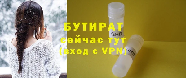 гидропоника Белоозёрский