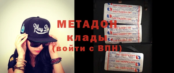 амфетамин Беломорск