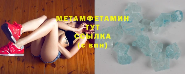 MDMA Premium VHQ Белокуриха