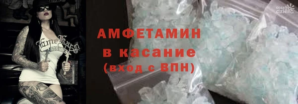 MDMA Premium VHQ Белокуриха