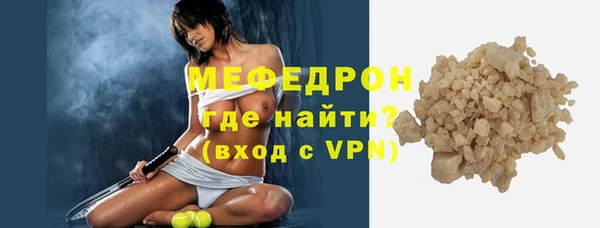 амфетамин Беломорск