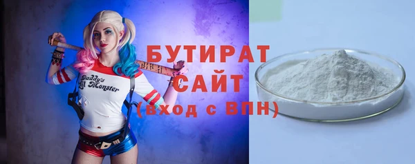 амфетамин Беломорск