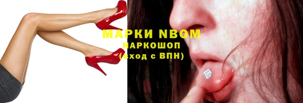 амфетамин Беломорск