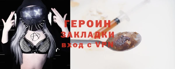 амфетамин Беломорск