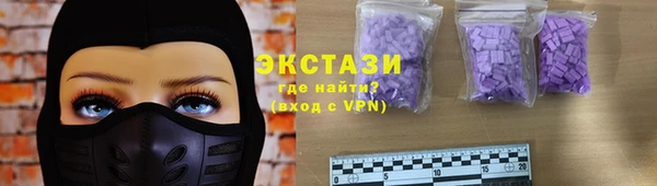 ГАЛЛЮЦИНОГЕННЫЕ ГРИБЫ Семёнов