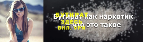 MDMA Premium VHQ Белокуриха