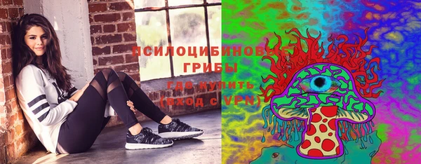 MDMA Premium VHQ Белокуриха