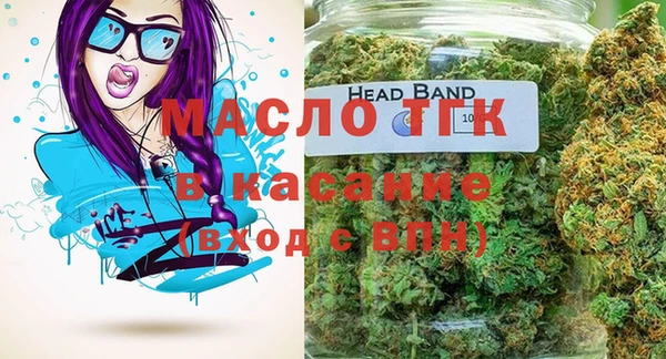амфетамин Беломорск