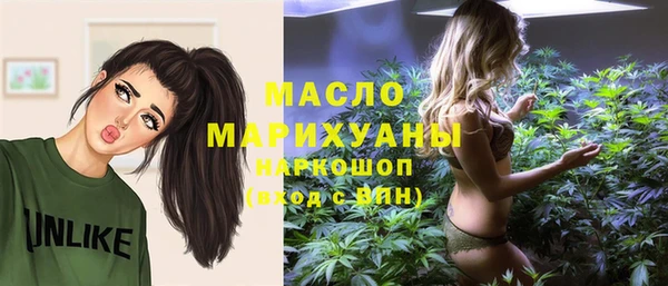 MDMA Premium VHQ Белокуриха