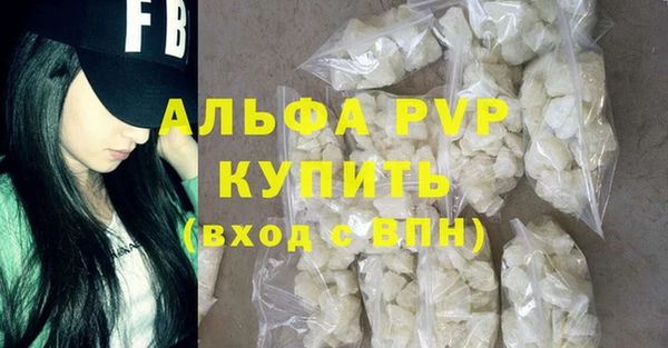 MDMA Premium VHQ Белокуриха
