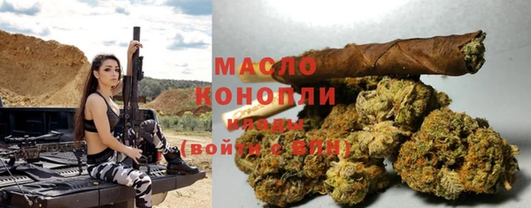 амфетамин Беломорск