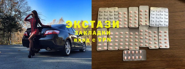 MDMA Premium VHQ Белокуриха