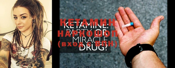 MDMA Premium VHQ Белокуриха