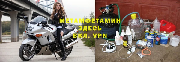 амфетамин Беломорск