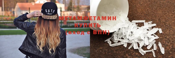 амфетамин Беломорск