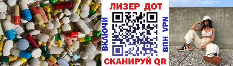 Лсд 25 экстази ecstasy  цена   Гулькевичи 