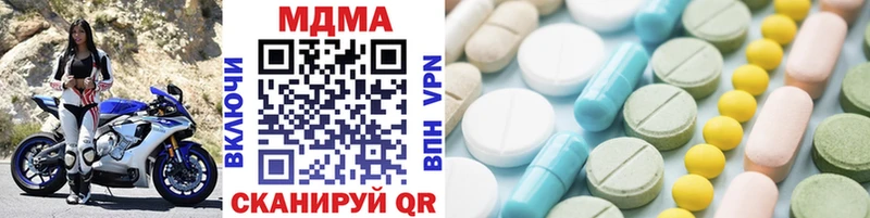 MDMA crystal  Гулькевичи 