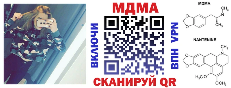 МДМА кристаллы Гулькевичи