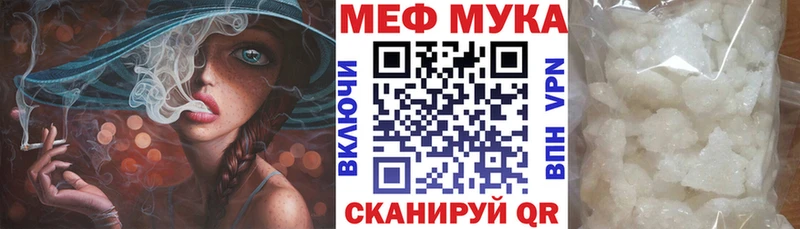 закладка  Гулькевичи  МЯУ-МЯУ кристаллы 