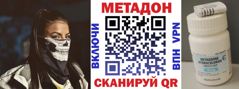 МЕТАДОН VHQ  магазин  наркотиков  Гулькевичи 