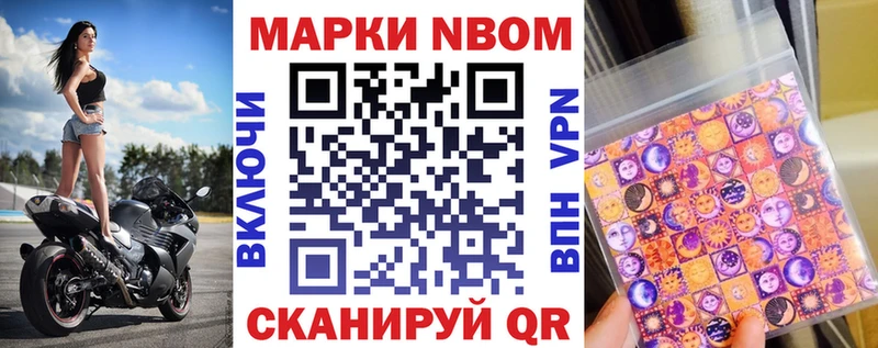 omg как войти  Гулькевичи  Марки NBOMe 1,5мг 